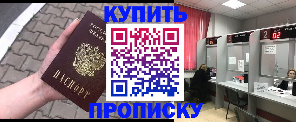 временная регистрация гарантия в Козельске