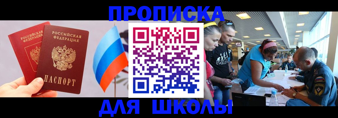 регистрация в Козельске